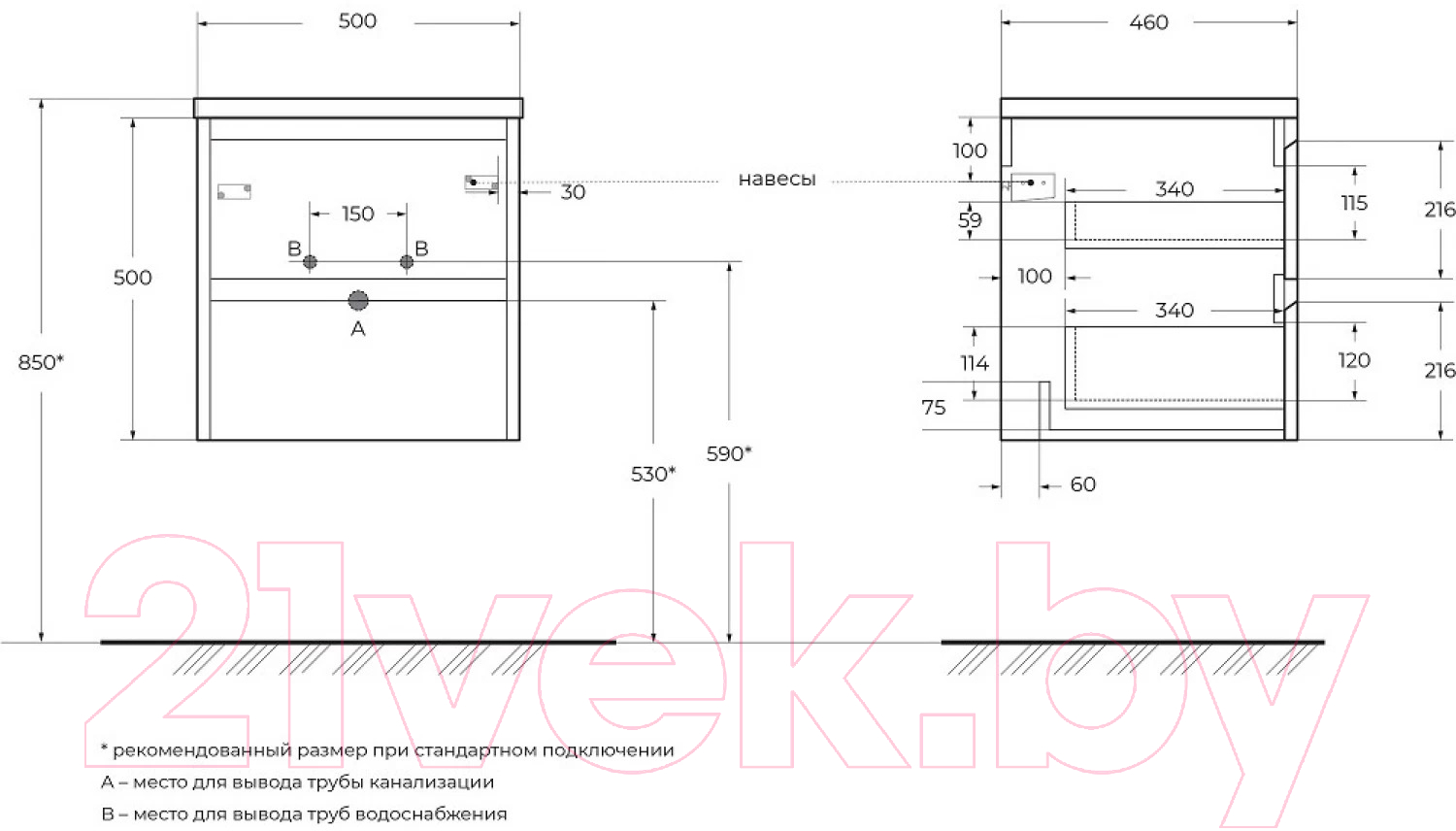 Тумба под умывальник BelBagno Kraft / KRAFT-500-2C-SO-CG