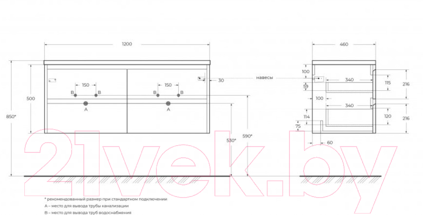 Тумба под умывальник BelBagno Kraft / KRAFT-1200-4C-SO-2-CG