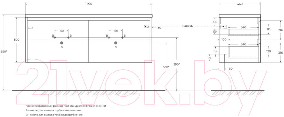 Тумба под умывальник BelBagno Kraft / KRAFT-1400-4C-SO-2-CG