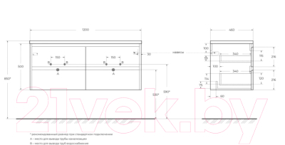 Тумба под умывальник BelBagno Kraft / KRAFT-1200-4C-SO-2-RGB