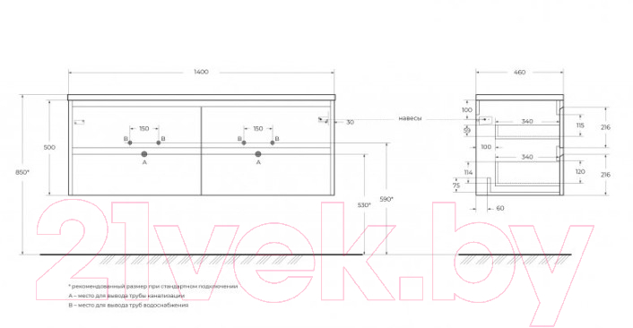 Тумба под умывальник BelBagno Kraft / KRAFT-1400-4C-SO-2-RGB