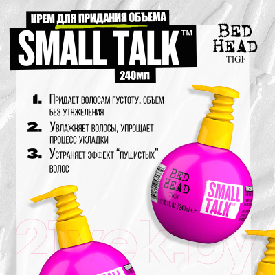 Крем для волос Tigi Bed Head Small Talk Cream (240мл)