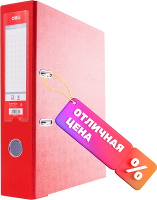 Папка-регистратор Deli CF818-RD (красный) - 
