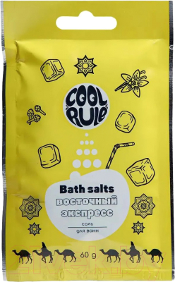 Соль для ванны Cool Rule Восточный экспресс (60г)