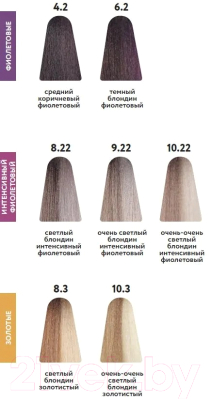 Крем-краска для волос Kaaral Baco Color Glaze 7.12 (60мл, блондин пепельно-фиолетовый)