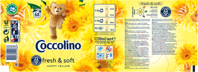 Кондиционер для белья Coccolino Happy Yellow (1.7л)