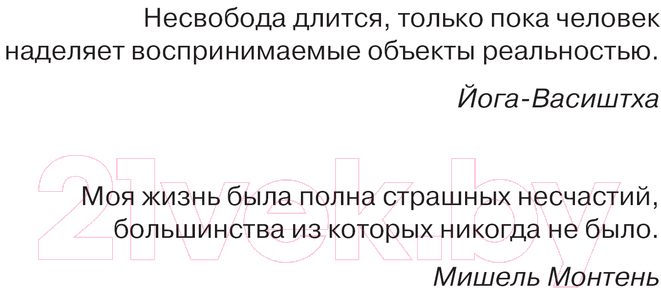 Художественная книга АСТ Шуньята под соусом демиглас / 9785171614669 (Тернева М.) — фото 4