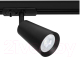 Трековый светильник Arte Lamp Cintura A2354PL-1BK - 