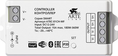 

Драйвер для светодиодной ленты, Smart A70C-01CH-WF