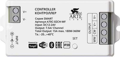

Контроллер для дюралайта, Smart A70C-02CH-WF