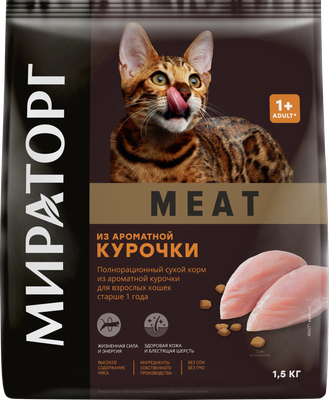 Сухой корм для кошек Мираторг Meat для взрослых старше 1 года с аромат. курочкой /1010026839 (1.5кг) - 