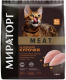 Сухой корм для кошек Winner Мираторг Meat для взрослых старше 1 года с аромат. курочкой /1010026839 (1.5кг) - 