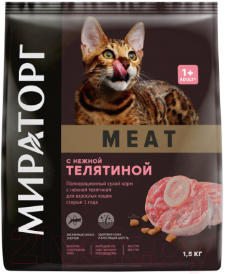 Сухой корм для кошек Мираторг Meat для взрослых старше 1 года с нежной телятиной / 1010026841 (1.5кг)