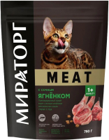 Сухой корм для кошек Winner Мираторг Meat для взрослых старше 1 года с сочным ягненком / 1010026830 (750г) - 