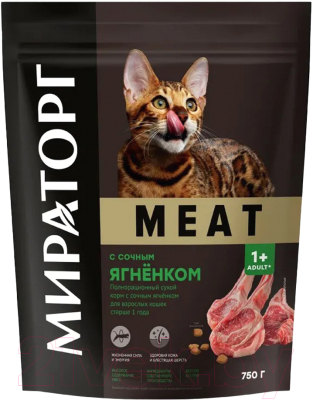 Сухой корм для кошек Winner Мираторг Meat для взрослых старше 1 года с сочным ягненком / 1010026830 (750г)