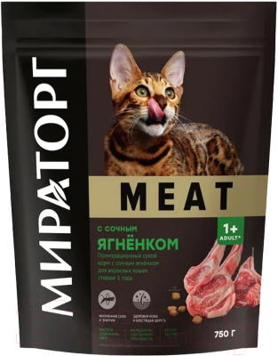 Сухой корм для кошек Мираторг Meat для взрослых старше 1 года с сочным ягненком / 1010026830 (750г)