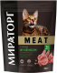 Сухой корм для кошек Мираторг Meat для взрослых старше 1 года с сочным ягненком / 1010026830 (750г) - 