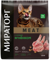 Сухой корм для кошек Winner Мираторг Meat для взрослых старше 1 года с сочным ягненком / 1010026844 (1.5кг) - 