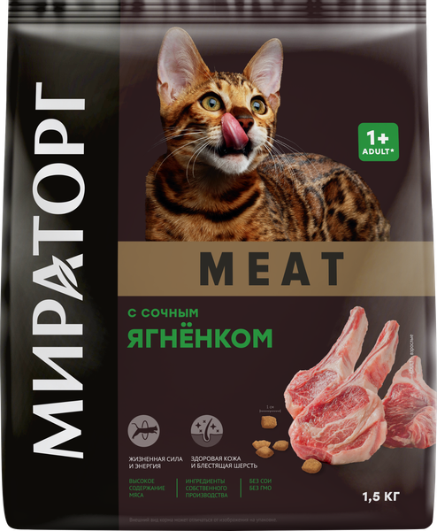 Сухой корм для кошек Мираторг Meat для взрослых старше 1 года с сочным ягненком / 1010026844 (1.5кг)