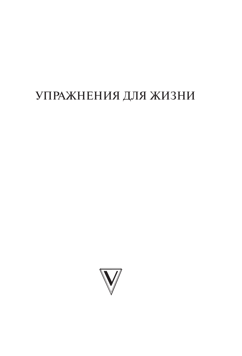 Нехудожественная книга АСТ Точка боли. Избавляемся от всех болезней, мягкая обложка (Ситель А.Б.) — фото 3