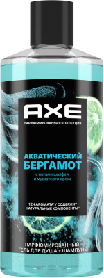 Гель для душа Axe Акватический бергамот (400мл)