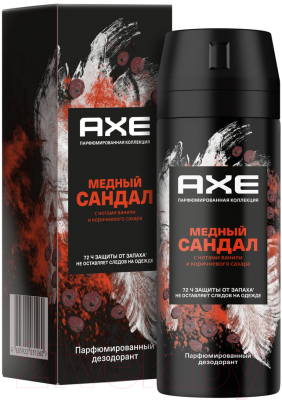 Дезодорант-спрей Axe Медный сандал (150мл)