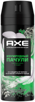 Дезодорант-спрей Axe Изумрудный пачули (150мл) - 