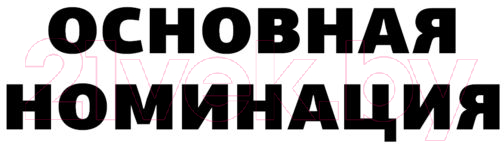 Художественная книга АСТ Убей его, Джейн Остин! / 9785171570958 (Заугольная О. и др.) — фото 4