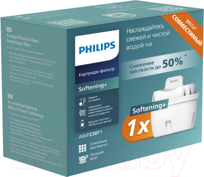 Картридж для фильтра Philips Жесткость AWP230P1/51