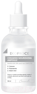 Сыворотка для лица Deoproce Ceramide Nourishing Ampoule (100мл)