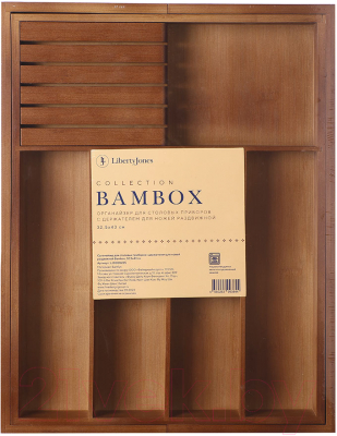 Органайзер для столовых приборов Liberty Jones Bambox / LJ0000235