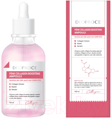 Сыворотка для лица Deoproce Pink Collagen Boosting Ampoule (100мл)