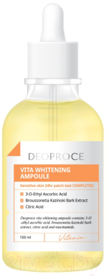Сыворотка для лица Deoproce Vita Whitening Ampoule (100мл)