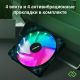 Миниатюра изображения товара Вентилятор для корпуса Digma DFAN-FRGB2
