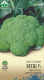 Миниатюра изображения товара Семена МинскСортСемОвощ Капуста брокколи. Бести Эксперт F1 (12шт)