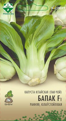 

Семена, Капуста китайская. Бопак Эксперт F1