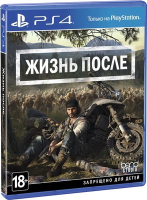 

Игра для игровой консоли, 4 Days Gone