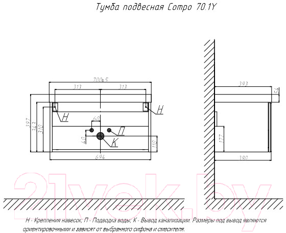 Тумба под умывальник Velvex Compo 700-0-1 / tp.COM.9696.70.1Y