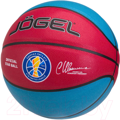 Баскетбольный мяч Jogel Allstar-2024 №7 (размер 7)