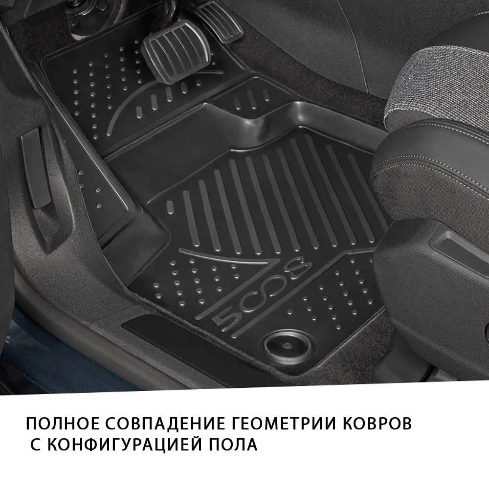 Комплект ковриков для авто ELEMENT ELEMENT3DAN0601210K для KAIYI X3 2023