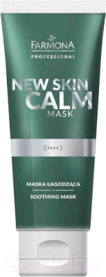 Маска для лица кремовая Farmona Professional New Skin Calm Mask Успокаивающая (200мл)