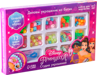 Набор для создания украшений Disney Студия украшений. Принцессы / 7450120 - 