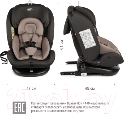 Автокресло Siger Престиж Isofix Lux / KRES3944 (мокко)