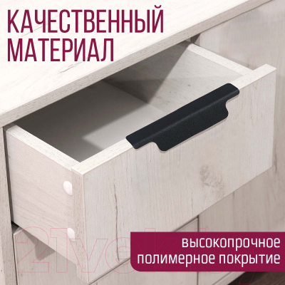 Ручка для мебели Millwood Венеция L150 150x68.7 / 49817_ch_1 (металл черный)