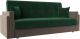 Диван Лига Диванов Лига-015 / 117898 (велюр зеленый/велюр коричневый/подушки велюр зеленый) - 