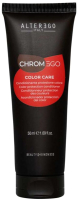 Кондиционер для волос Alter Ego Italy Chromego Color Care Color Protection Conditioner (50мл) - 