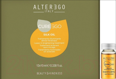 Лосьон для волос Alter Ego Italy Curego Silk Oil Leave-in Brightening Treatment (12x10мл)