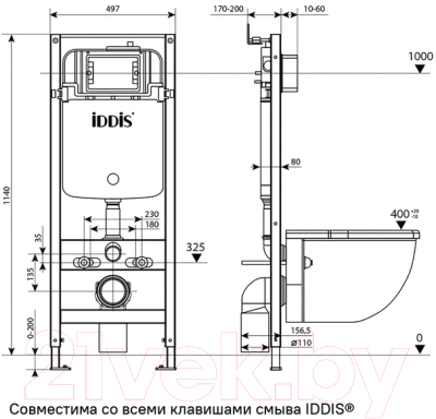 Унитаз подвесной с инсталляцией IDDIS BASB010i73