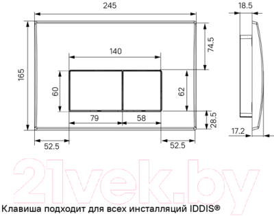 Унитаз подвесной с инсталляцией IDDIS BASB010i73