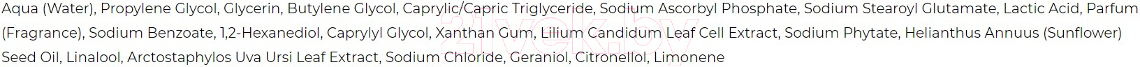 Маска для лица кремовая Carelika Biocellulose Mask Биоцелюлозная (8мл) — фото 3